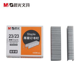 M&G（晨光文具）23/23号厚层订书钉 易穿透订书针 重型订书钉 办公用品
