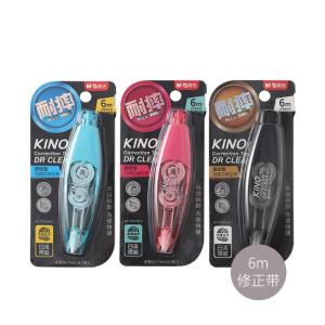 M&G（晨光文具）KINO系列修正带 学生涂改带 改正带白6m