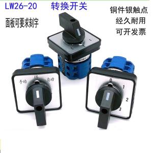 LW26-20YH2/2商品缩略图