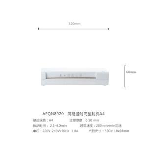 AEQN8920商品缩略图