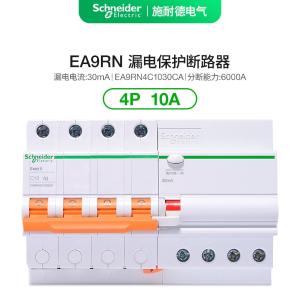 EA9RN4C1030CA商品缩略图