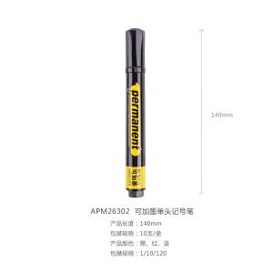 APM26302C商品缩略图