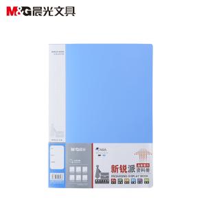 M&G（晨光文具）文件夹A4双力夹子多功能办公用品 多层插页学生用资料册档案乐谱夹讲义试卷夹板夹 插页文件夹资料册30页