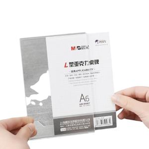 ASC99357商品缩略图