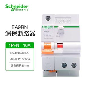 EA9RN1C1030CA商品缩略图