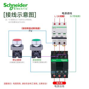 LC1D65AQ7C商品缩略图