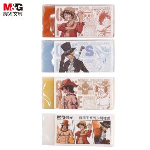M&G（晨光文具）航海王新征途限定橡皮小学生美术绘画用4B少屑橡皮擦 单块外观随机