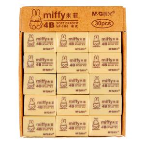 M&G（晨光文具）文具4B红蓝大号橡皮学生美术绘图考试 米菲橡皮擦米菲黄色大号