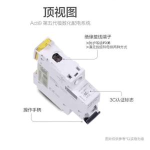 iDPNa C 10A 4.5KA(R)商品缩略图