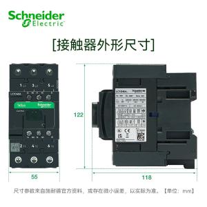 LC1D65AQ7C商品缩略图