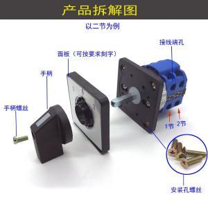 LW26-20YH2/2商品缩略图