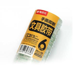 6953787397648商品缩略图