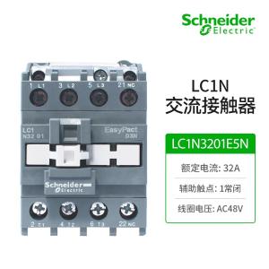 LC1N3210E5N商品缩略图