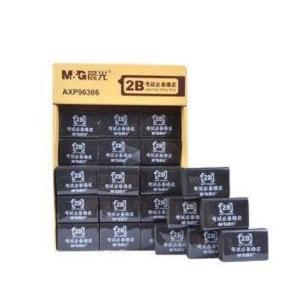 M&G（晨光文具）橡皮商务办公用品2B橡皮擦办学生考试橡皮擦小学生幼儿园 黑色