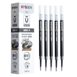 M&G（晨光文具）st笔头中性笔替芯黑色 笔芯尖锥笔头笔尖按动式水笔 黑色 0.5mm-ST笔头替芯