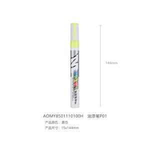 AOMY8501G商品缩略图