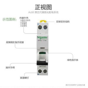 iDPNa C 10A 4.5KA(R)商品缩略图