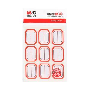 6953787338405商品缩略图