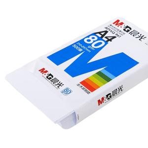 M&G（晨光文具）蓝晨光 A4/80g 加厚 双面打印纸 复印纸光滑细腻不卡纸