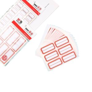 6953787338405商品缩略图