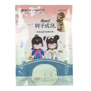 HAGP1471商品缩略图