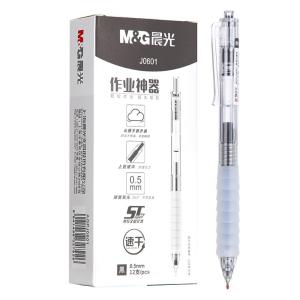 AGPJ0601A商品缩略图