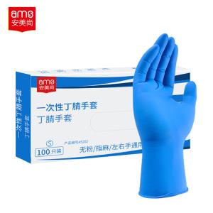 A5202-L商品缩略图