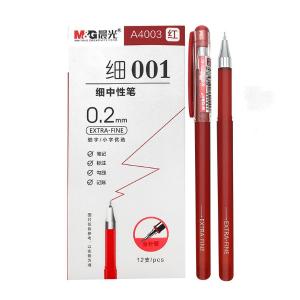 M&G（晨光文具）极细001中性笔针管中性笔0.2mm笔芯财务记账笔签字笔红色