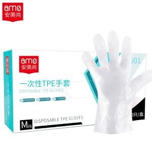 [一整盒200只]安美尚 一次性TPE手套 白色 M码(2.0G±0.2)A5501
