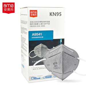 A9541商品缩略图