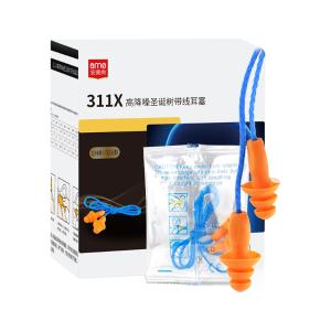 [一整盒100付]安美尚 工业防噪音防打呼噜睡眠超级静音降噪 橙色带蓝色尼龙线TPR耳塞311X