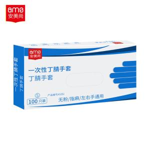 A5202-L商品缩略图