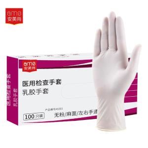 A5301-M商品缩略图