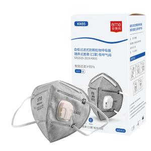 A9541V商品缩略图