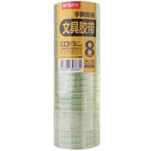 [一整排8卷]M&G（晨光文具）透明封箱胶带打包胶带大胶布18mmx30y 快递工厂仓库商超打包办公用品