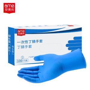 A5202-M商品缩略图