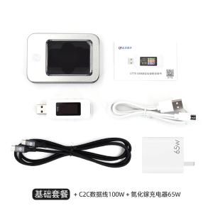 4件套  正点原子 UT70 USB测试仪 电压电流多功能测试仪 QC/PD等协议检测(测试仪基础套餐+C2C数据线100W+氮化镓充电器65W)