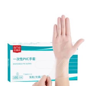 [一整盒100只]安美尚 一次性PVC手套 透明检查加厚耐磨餐饮实验室工作防护 9寸 M码(5g)A5101
