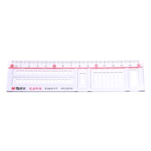 M&G（晨光文具）15cm考试涂卡尺 学生直尺 孔庙祈福系列绘画测量尺子 开学文具