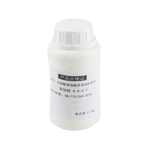 Y0701581083商品缩略图