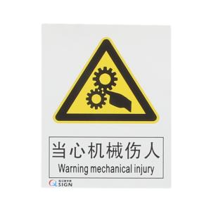 QS-204A1商品缩略图