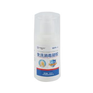 免洗手消毒凝胶(含酒精75%)