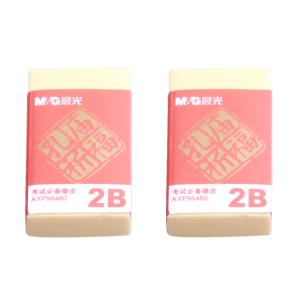 M&G（晨光文具）文具学生涂卡橡皮擦 2B考试橡皮 孔庙祈福系列少屑易清理橡皮2B