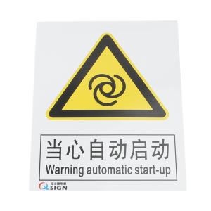 QS-241A1商品缩略图