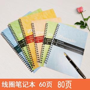 W00229商品缩略图