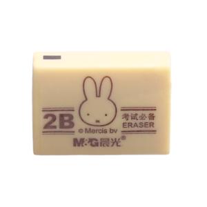 M&G（晨光文具）2B黄色小号橡皮 学生美术考试绘图橡皮擦 开学文具