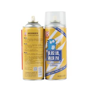 B-8011商品缩略图