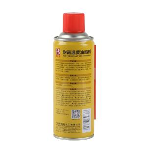 B-2288商品缩略图