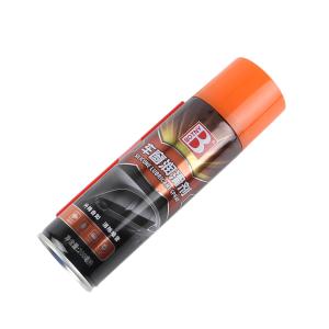 B-2196商品缩略图