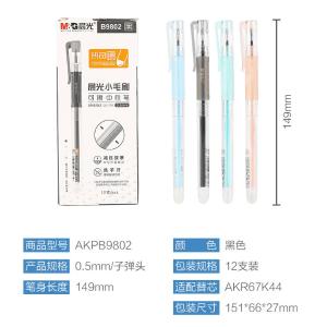 AKPB9802A商品缩略图